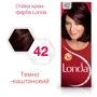 LONDA Крем-фарба для волосся стійка Base 42 Темно-каштановий 110 ml: Стать Для жінок