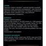 Сухой корм для котов Pro Plan Veterinary Diets EN Болезни ЖКТ 400 г (7613035156371) фото 7