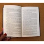 Євгенія Марлітт: Спадкоємиця. служниця орендаря: ISBN 978-617-12-6274-4