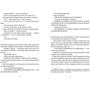 Право на чари: ISBN 978-617-679-469-1