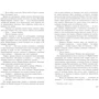 Кэтрин Бэннер: Дом на краю ночи: Количество страниц 448