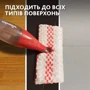 Швабра и комплектующее Швабра с телескопической ручкой Vileda Max Spray (173502) фото 4