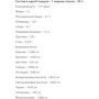 Протеин Extrifit Vegan 80 1000 g /28 servings/ Ice Coffee: Пол Унисекс