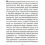 Франсуаза Саган: Неясный профиль: Производитель Азбука