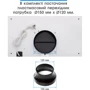 Вытяжка Eleyus GEMINI 700 LED 52 WH: Управление Сенсорное