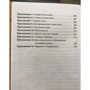 Девід Ренкін, Соріта д'Есте: Практична магія стихій: магія чотирьох стихій в західній мистериальной традиції: Обкладинка Тверда