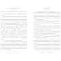Мандрівний замок Хаула: ISBN 978-966-2909-35-7