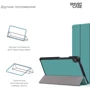 Аксесуар для планшетних ПК ArmorStandart Smart Case Green для Huawei MatePad T8 8 (Kobe2-W09A) (ARM58601)