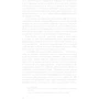 Джон Фаулз: Маг: Производитель BookChef