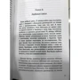 Далай-лама: Шлях до просвітління. Лекції про Чже Цонкапа: ISBN 978-5-699-79930-5