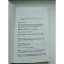 Звезда Интернета: ISBN 978-5-17-107467-8