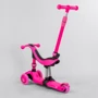 Самокат-беговел Best Scooter 3 в 1 розовый (BS-23180): Максимальная допустимая нагрузка, кг 70