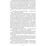 Руїни бога: ISBN 978-617-7279-68-5