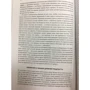 Кэтрин Шэнахан: Умный ген. Какая еда нужна нашей ДНК: Количество страниц 464