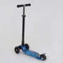 Самокат трехколесный MAXI "Best Scooter" пластмассовый, трубка руля алюминиевая Blue/Black (78797): Тип тормоза ножной