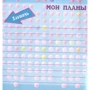 Мій модний щоденник. Щоденник з замочком "Барбі": Жанр Дозвілля та творчість