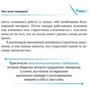 Інна Гуляєва: Арт-коучинг. Як жінці граючи змінити своє життя за 3 місяці: ISBN 978-5-9573-2869-8