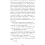 Анастасия Евлахова: Тайна чудесных кукол: Количество страниц 384