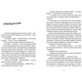 Привиди проти суперкруті: ISBN 978-617-679-381-6