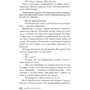 Майкл Коннеллі: Останнє шоу: Обкладинка Тверда