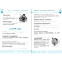 Прислів'я та приказки з поясненнями 1-4 класи: ISBN 978-966-939-427-9