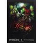 Куганэ Маруяма: Overlord. Том 2. Тёмный воин