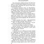 Ірен Роздобудько: Ґудзик: Обкладинка Твердая
