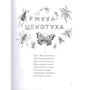 Корней Чуковский: Сказки (рис. В. Конашевича): Количество страниц 160