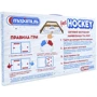Настольная игра MAXIMUS Fast Hockey (5461): Производитель Maximus