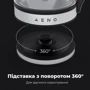 Электрочайник AENO EK1S (AEK0001S) фото 6
