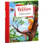 Анне-Катрине Вестли. Тайна Каоса