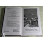 Отверженные. Том II (с иллюстрациями): ISBN 978-5-04-091173-8