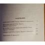 Говард Лавкрафт. Імла над Інсмутом: Виробник Абетка