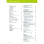 DaF kompakt A1-B1: Grammatik: Производитель Klett