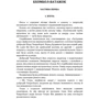 Кхогендронатх Мітро: Бхомбол-вожачок: ISBN 978-611-01-1422-6