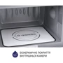 Встраиваемая микроволновая печь Minola BWO 2022 SS: Диаметр поддона без поворотного стола