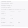 Амінокислота для спорту All Nutrition Glutamine 1250 Xtra 360 caps: Смак Без смаку