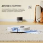 Робот уборщик Xiaomi Dreame D9 Max Gen2 White фото 10