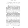 Комплект книг Джоджо Мойес: Счастливые шаги под дождем + Где живет счастье + Две встречи в Париже + Девушка, которую ты покинул + Последнее письмо от твоего любимого фото 11