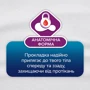 Libresse Maxi Long Гігієнічні прокладки 9 шт.: Кількість в упаковці, шт 9