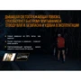 Фонарь туристический Фонарь налобный Fenix HL18R: Вес, г 80