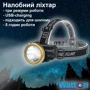 Ліхтар туристичний Watton WT-065: Світловий потік, лм 300