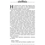 Улісс Мур: Таємний щоденник. Комплект із 5 книг (з 2-гої) фото 14