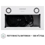 Вытяжка Perfelli BI 5022 WH LED фото 5