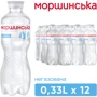 Вода Моршинська минеральная природная столовая негазированная 12х0.33 л (DS48200170009181): Объем, л 3.96