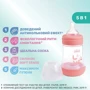 Бутылочка для кормления Chicco Perfect 5 Love с силиконовой соской 0м+ 150 мл розовая (20211.11.40) (8058664153855) фото 7