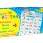 Joy Toy 7027 Абетка (укр): Виробник Joy Toy