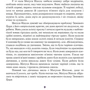 Крістін Наталь: Казки на зиму: Обложка Твердая