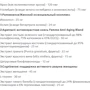All Max Nutrition VitaForm for Women Вітаміни для жінок 60 таблеток: Стать жіночий