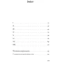 Іво Андрич: Проклятий двір: Производитель Книги ХХІ
